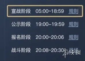 《黎明之海》海域争霸攻略 海域争霸怎么玩
