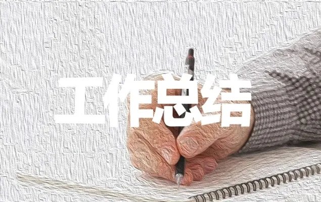 中学教导处工作总结5篇
