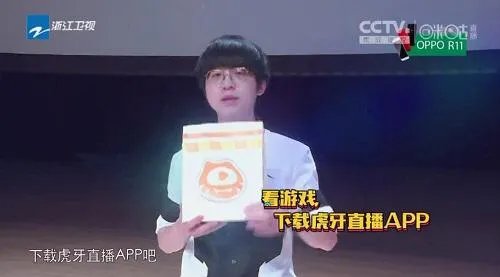 嗨氏上《高能少年团》,你最期待什么?