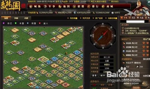 PK玩法全攻略—战斗属性与各种玩法