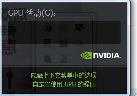 显示器驱动程序已停止响应 并且已成功恢复 这是怎么回事