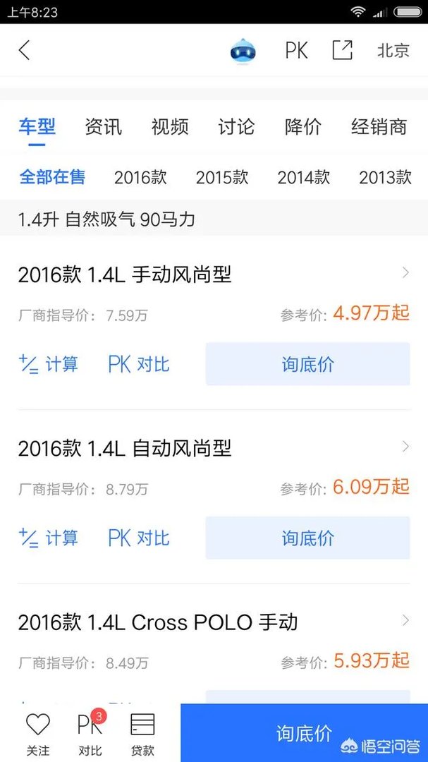 大众polo怎么样?