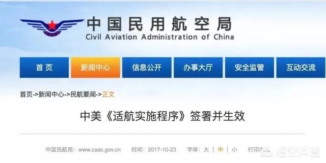 国内波音738为啥不停飞