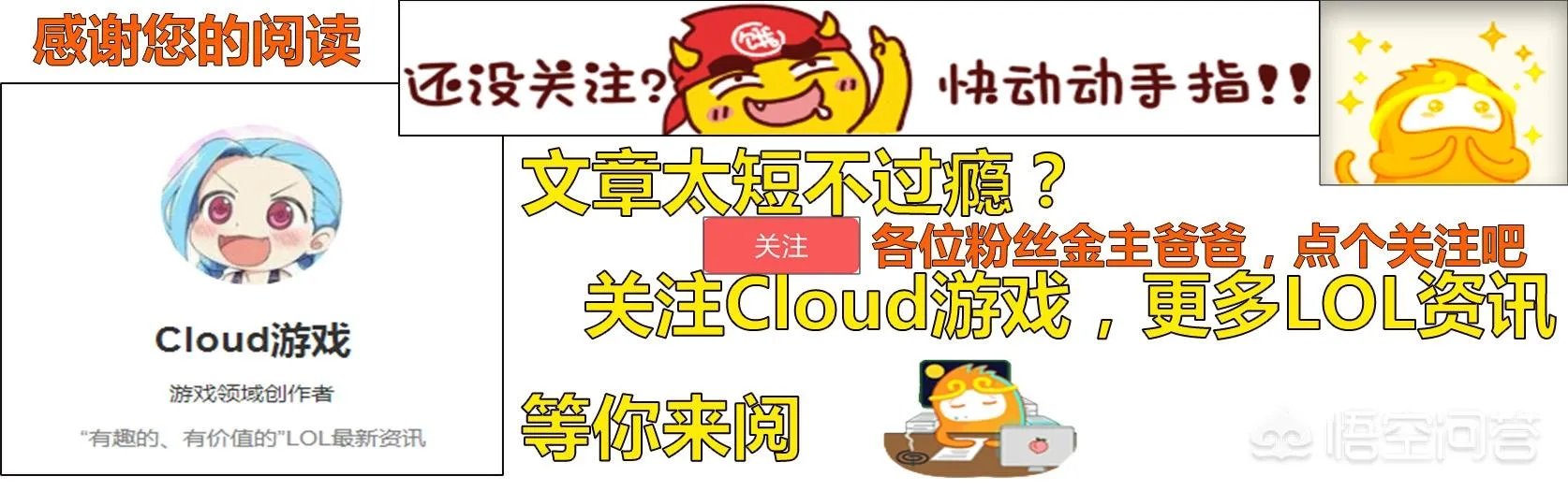 LOL:全职高手致敬S7总决赛,有巨龙高空飞翔与RNG元素,网友怒喷“不要脸”,如何?
