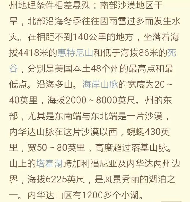 加州大火的原因是什么