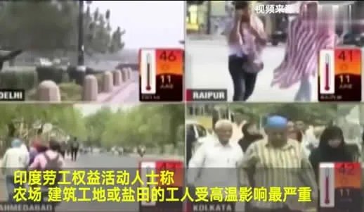 达51度印度高温已致36死:炎热高温来了如何预防