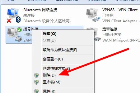 电脑老是跳出拨号连接,很烦,如何关掉?