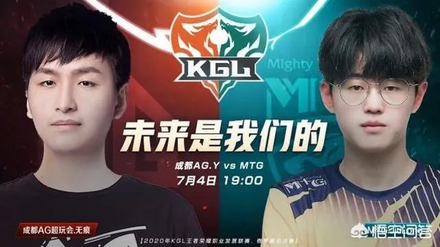 AG.Y4-1大胜VG,挺入总决赛,“全能王”无痕回归KPL希望大增,你觉得呢?