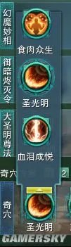 剑网3明教T玩法心得分享 明教T配装思路及主流副本打法技巧