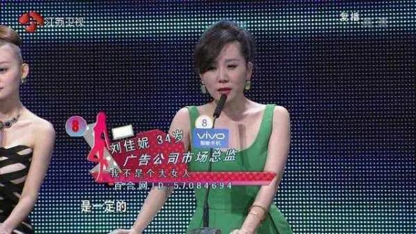 《非诚勿扰》牵手的女嘉宾最后都怎么样了?