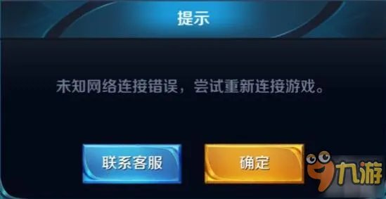 王者荣耀跨系统什么时候互通 ios和安卓互通暂时关闭