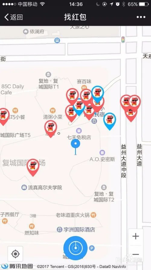 如何使用微小摇摇红包？