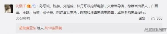 卓伟爆料白百合出轨小鲜肉视频公开 泳池画面不可描述