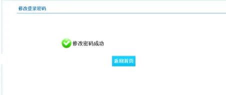 造梦西游3好号和密码