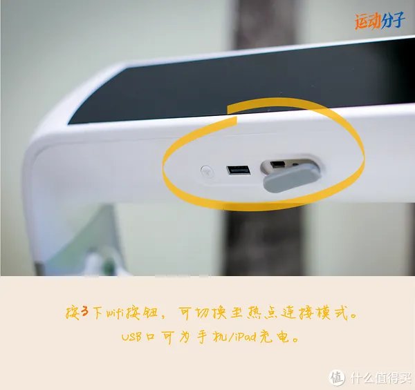 运动分子肉身评测 篇七:一台智能家用跑步机应该是怎样的?Keep k1 跑步机 深度测评