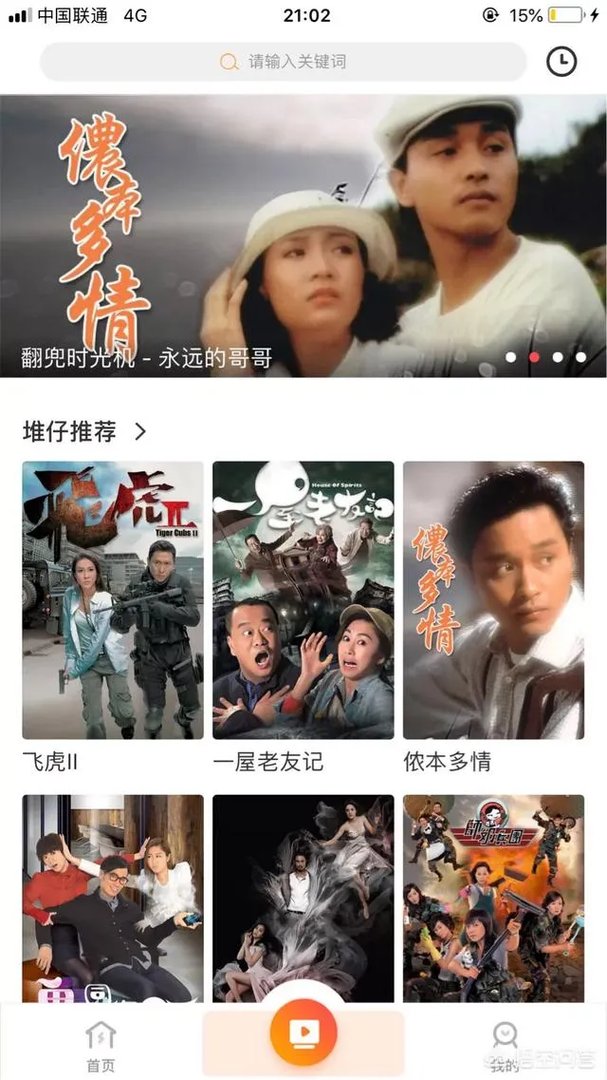 TVB的电视连续剧在哪里看?