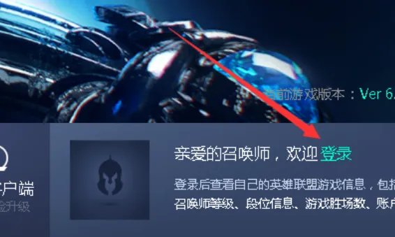 lol充值查询