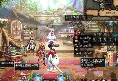 dnf史诗之路在哪里打