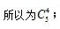 2023浙江公务员考试行测-公式在手,行测多次独立重复试验不再愁