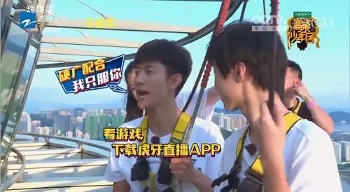 嗨氏上《高能少年团》,你最期待什么?