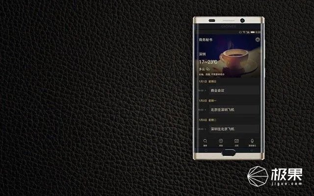金立手机最新款怎么样？