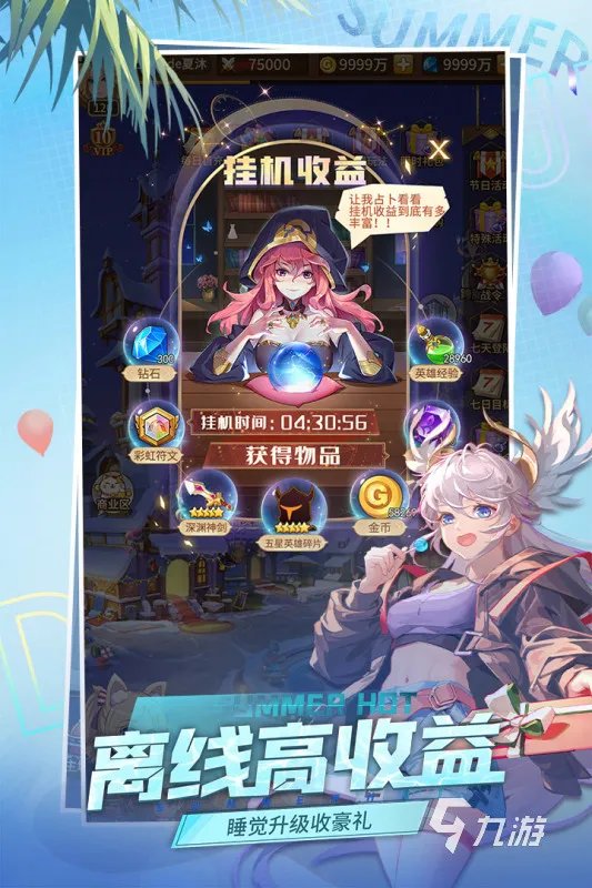 2022好玩的网络游戏推荐 热门网络游戏排行榜前十名