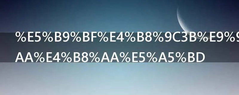 广东3B院校哪个好