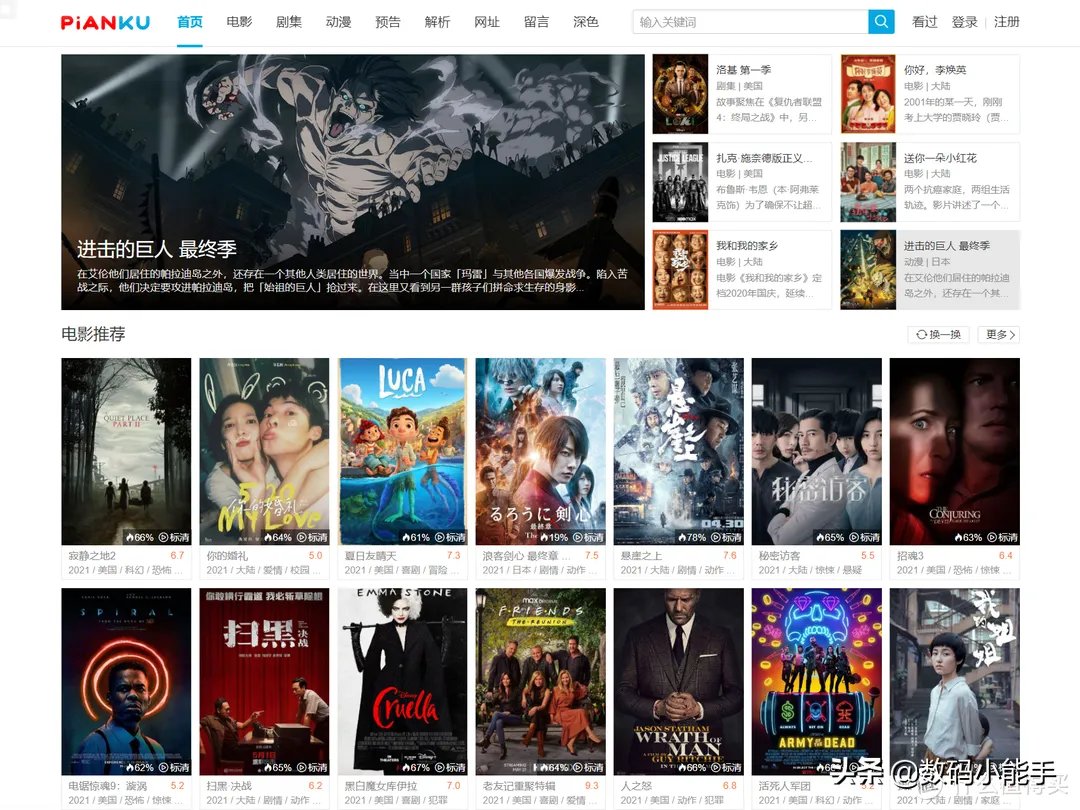 「干货分享」还在为影视下载发愁?这十个影视剧下载网站了解下
