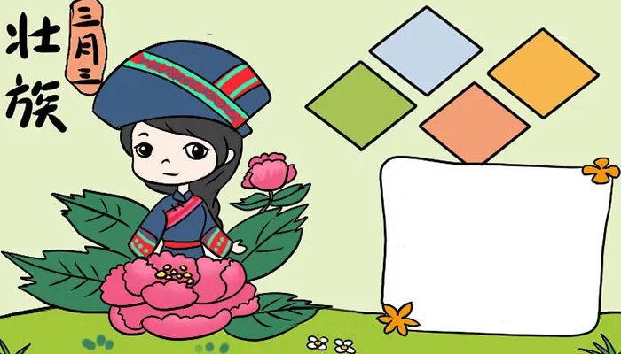三月三是什么神仙生日