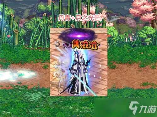 《DNF》剑魂最帅装扮上线 丹青天空套预览