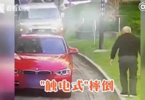 老伯碰瓷被控制:这样的碰瓷真是让人防不胜防(图)