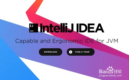 Kotlin入门教程-1.1、安装开发工具IDEA