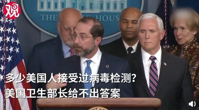美国记者灵魂质问: 死亡人数超越战, 你凭啥连任? 特朗普一句话回应绝了，你怎么看？
