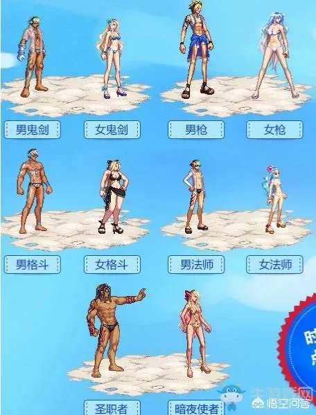 DNF往年夏日套,你最后悔没有买的是哪一套?