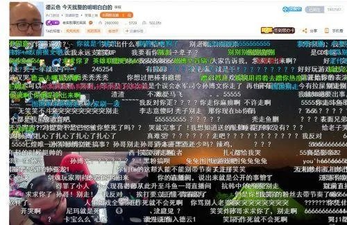 德云色笑笑55开事件,你们支持谁?