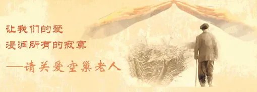 老太积蓄送警察是怎么回事?