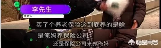 10年花费6万购买太平洋保险,分红到手5万8是什么梗?