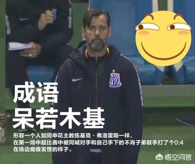 上港对阵申花,裁判取消孙世林红牌,改判柏佳骏红牌,球迷直言两人都该罚下,你怎么看?