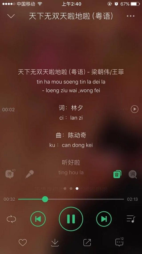 你们听过写得最烂的歌词是什么?