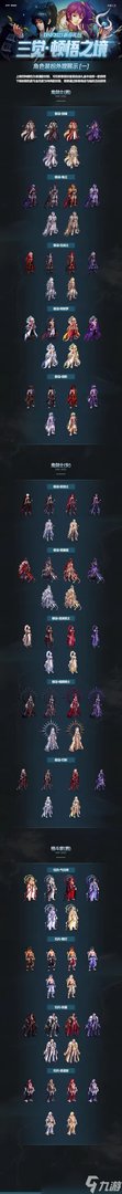 《dnf》2023兔年春节套外观一览 地下城与勇士2023春节套图片