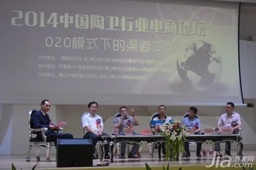 访齐家网副总裁李丹锋:思想比论坛本身走得更远