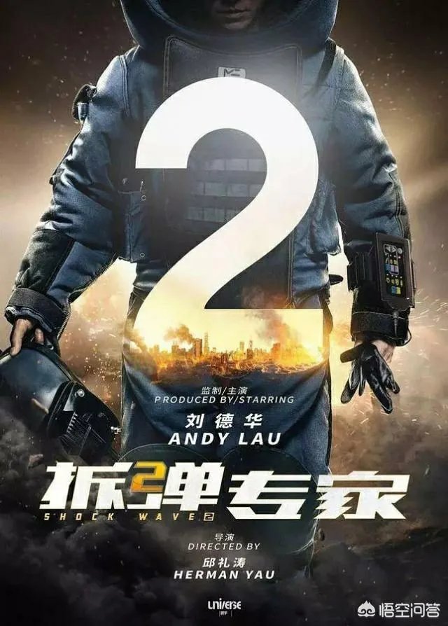 19年刘德华会来大陆开演唱会吗?