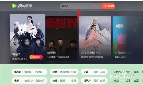 在哪里看2020年中国女篮逆转英国的回放?