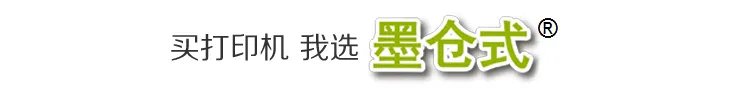 a3打印机价格