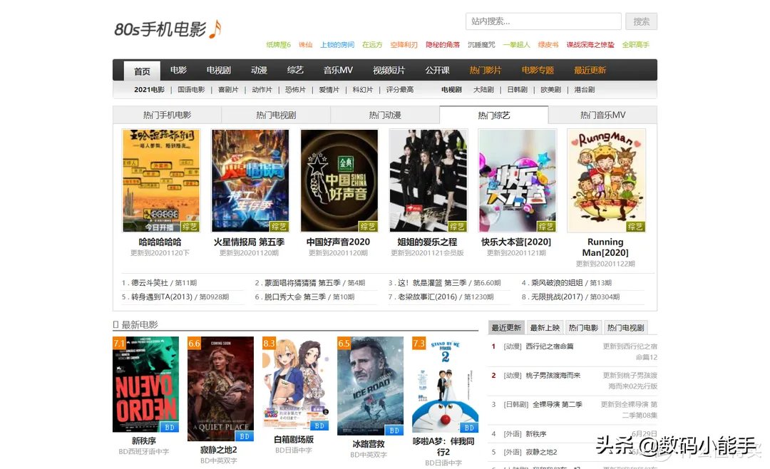 「干货分享」还在为影视下载发愁?这十个影视剧下载网站了解下