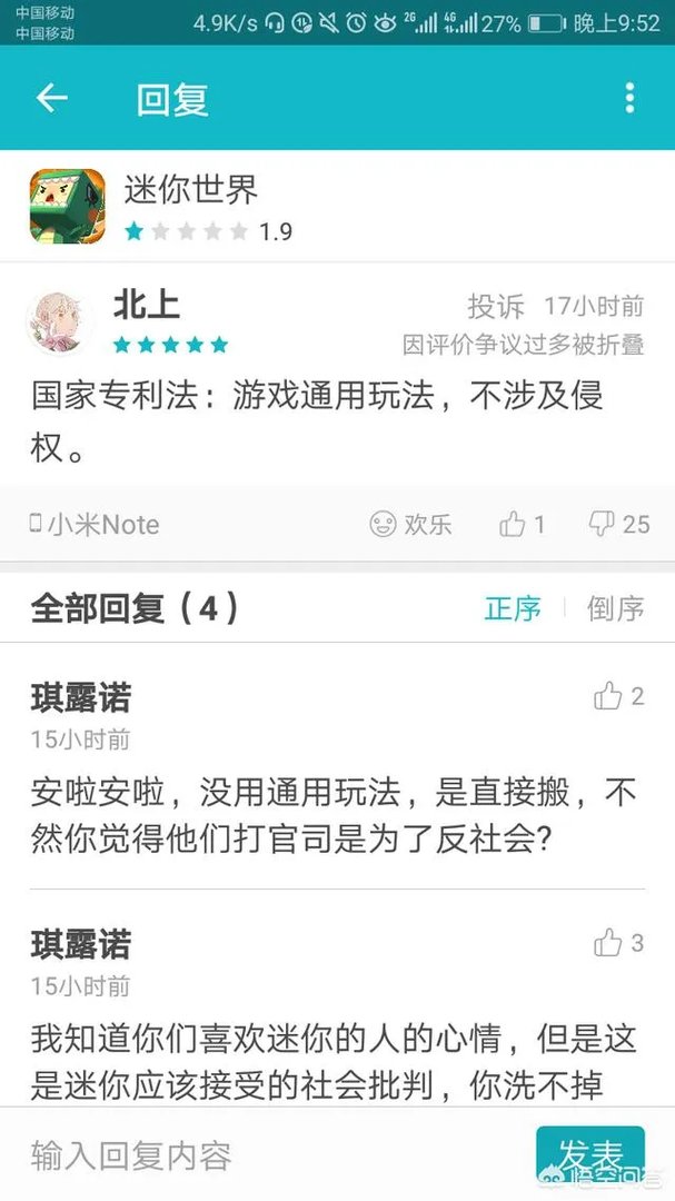 穿越火线和绝地求生还有迷你世界谁最好玩?