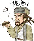 天龙八部手游表情包图片分享