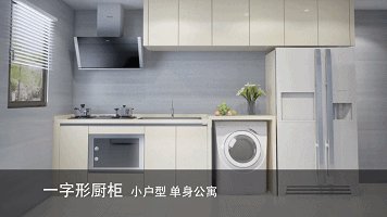 80后时尚夫妻的厨房这么设计 惊艳了整个朋友圈