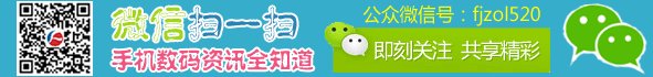 福州买苹果iPhone 5S 分期价售2999元