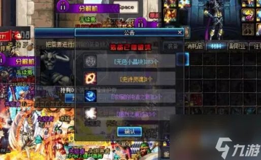dnf强烈之痕迹获取方法介绍